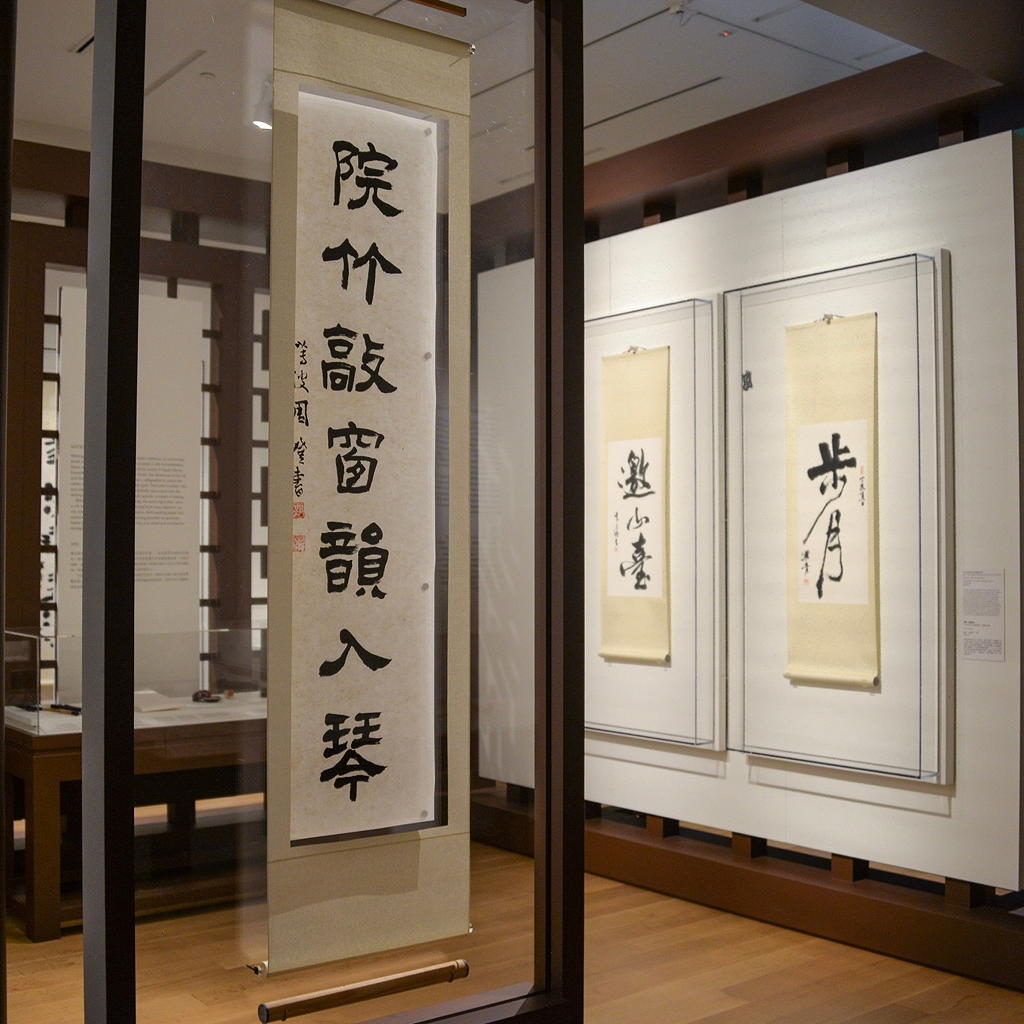 Garden of Words exhibition near Circa residences in Downtown Los Angeles